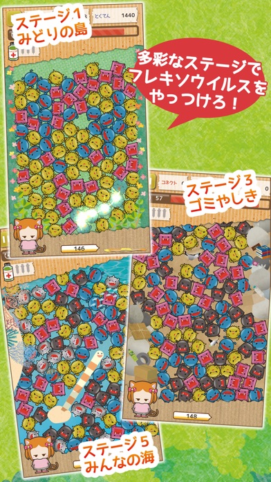 みんなで対戦！おはなしパズル - フリップズコネクト！のおすすめ画像2