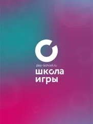Тренажерный зал Школы Игры айпад изображения 1