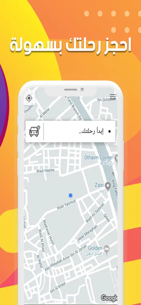 TMKiiN | تمكين