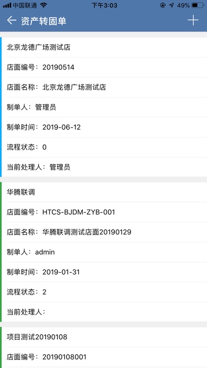 喜家德 screenshot-4