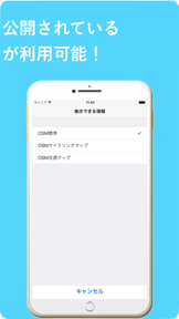 GSI Map++ screenshot