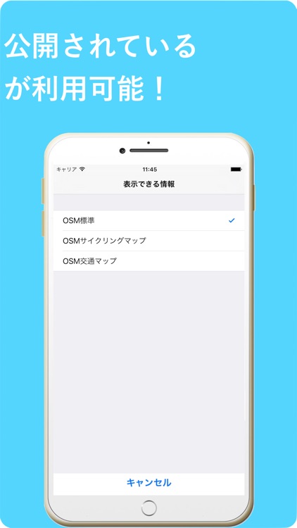 GSI Map++ screenshot-3