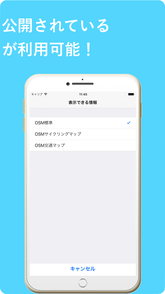 #4. GSI Map++ (iOS) 由: AOBO Co.,Ltd