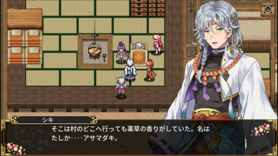 screenshot of RPG アスディバインカムラ 10