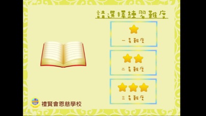 圖書知多D screenshot 2