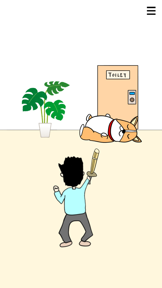 #5. お腹いたい 脱出ゲーム (iOS) 由: Shohei Kobayashi