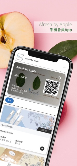 Afresh by Apple