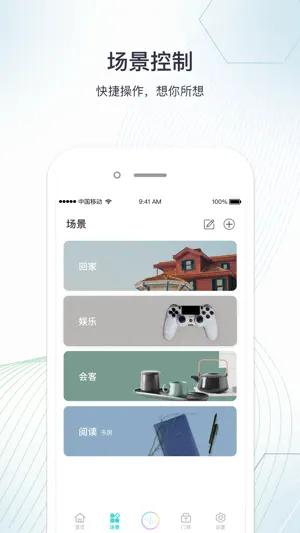 anthouse screenshot 3