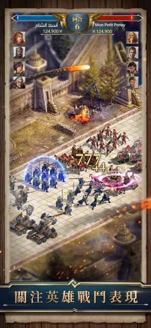 War Eternal(圖4)-速報App