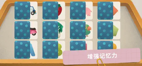 Dodoo Match-Kids Memory Game