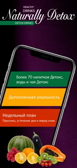 Game screenshot Naturally Detox mod apk