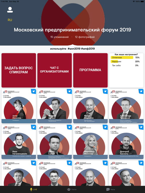 Screenshot #5 pour MeYou