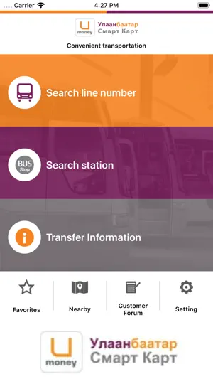 UB Smart Bus screenshot 1