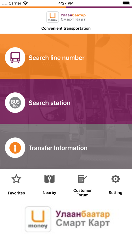 #1. UB Smart Bus (iOS) 由: Ulaanbaatar smart card