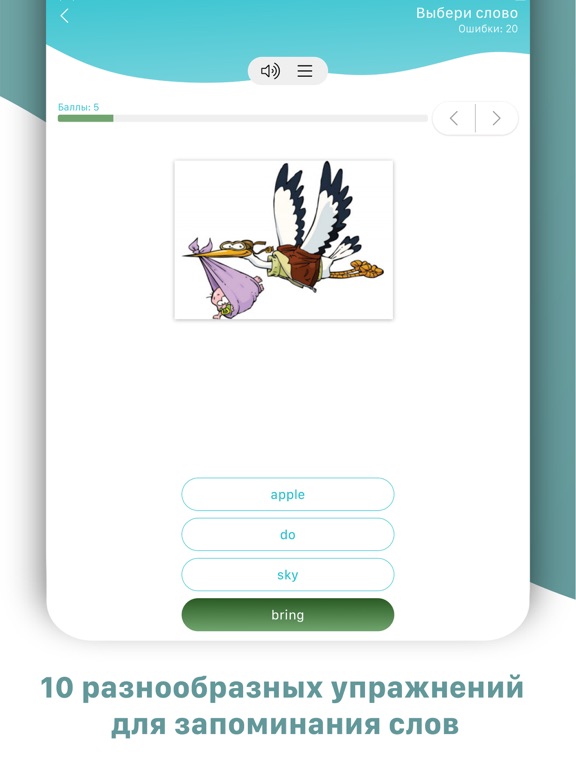 MnemonicWords: английский язык iPad screenshot 6 - Education app