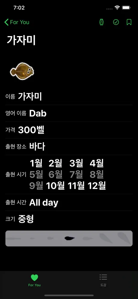 채집보벳따우