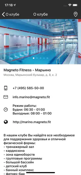 Game screenshot Magneto hack