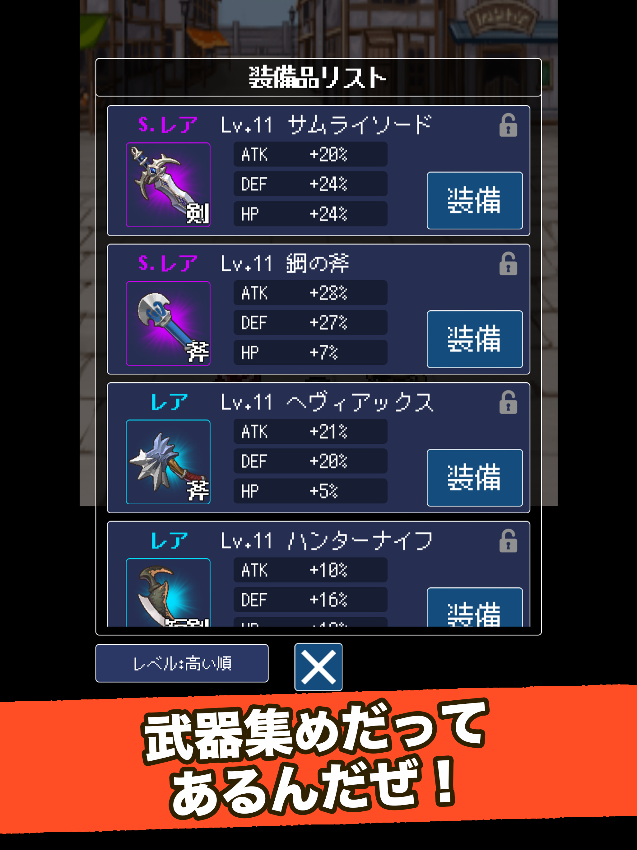 無限連鎖!ブロックブレイカーズ
