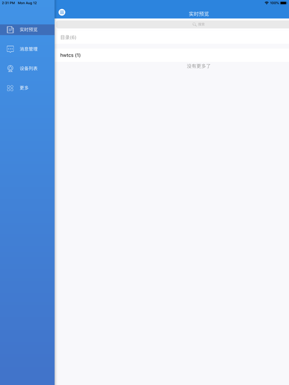 Remotemonitoring iPad screenshot