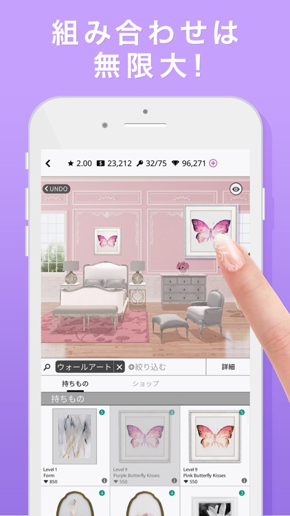 roomage インテリアコーディネート ・ 家具 ・ 部屋