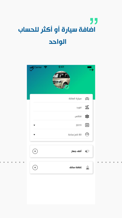motorna موترنا screenshot