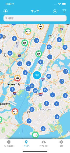 Wifi Finder をapp Storeで