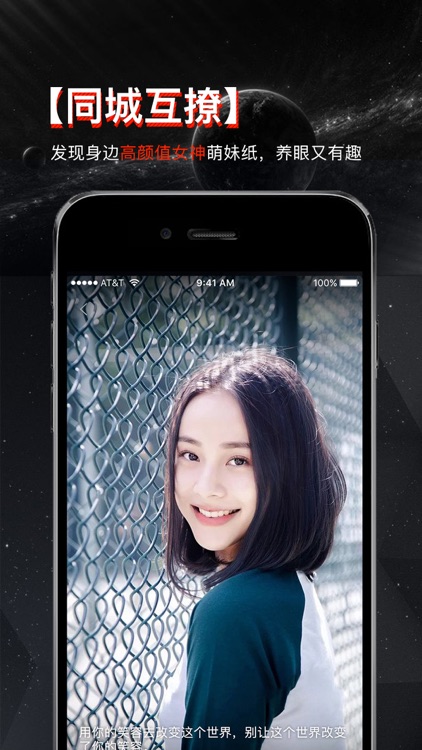 乐见—短视频创作交友平台