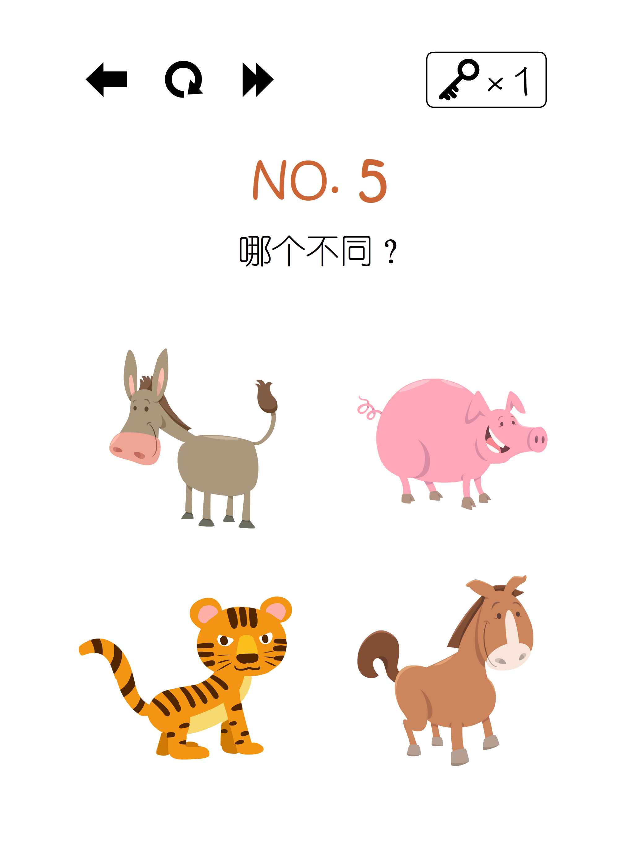 烧脑游戏大师