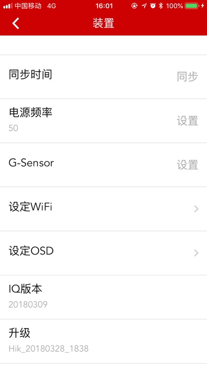 FlyAudio screenshot-9
