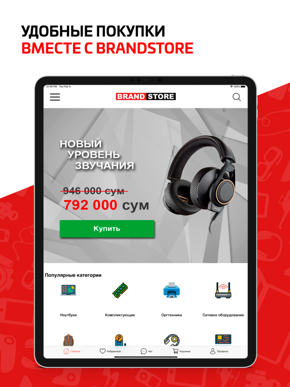 Screenshot #4 pour BRANDSTORE.UZ