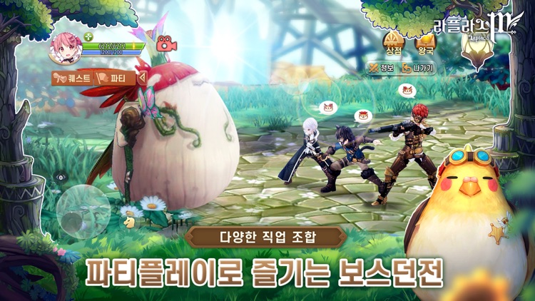 라플라스M screenshot-3