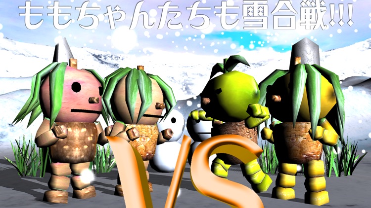 TREE Snow Festival Feb 2020