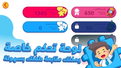 اوجد الشكل Screenshot