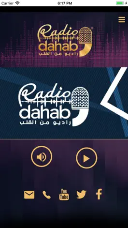 Game screenshot Radio Dahab hack