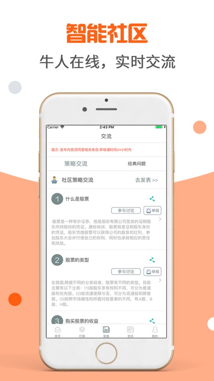 宏盛配资-股票配资安全平台