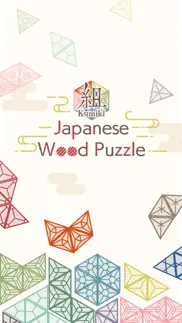 japan wood puzzle　-tanglam- iphone screenshot 1