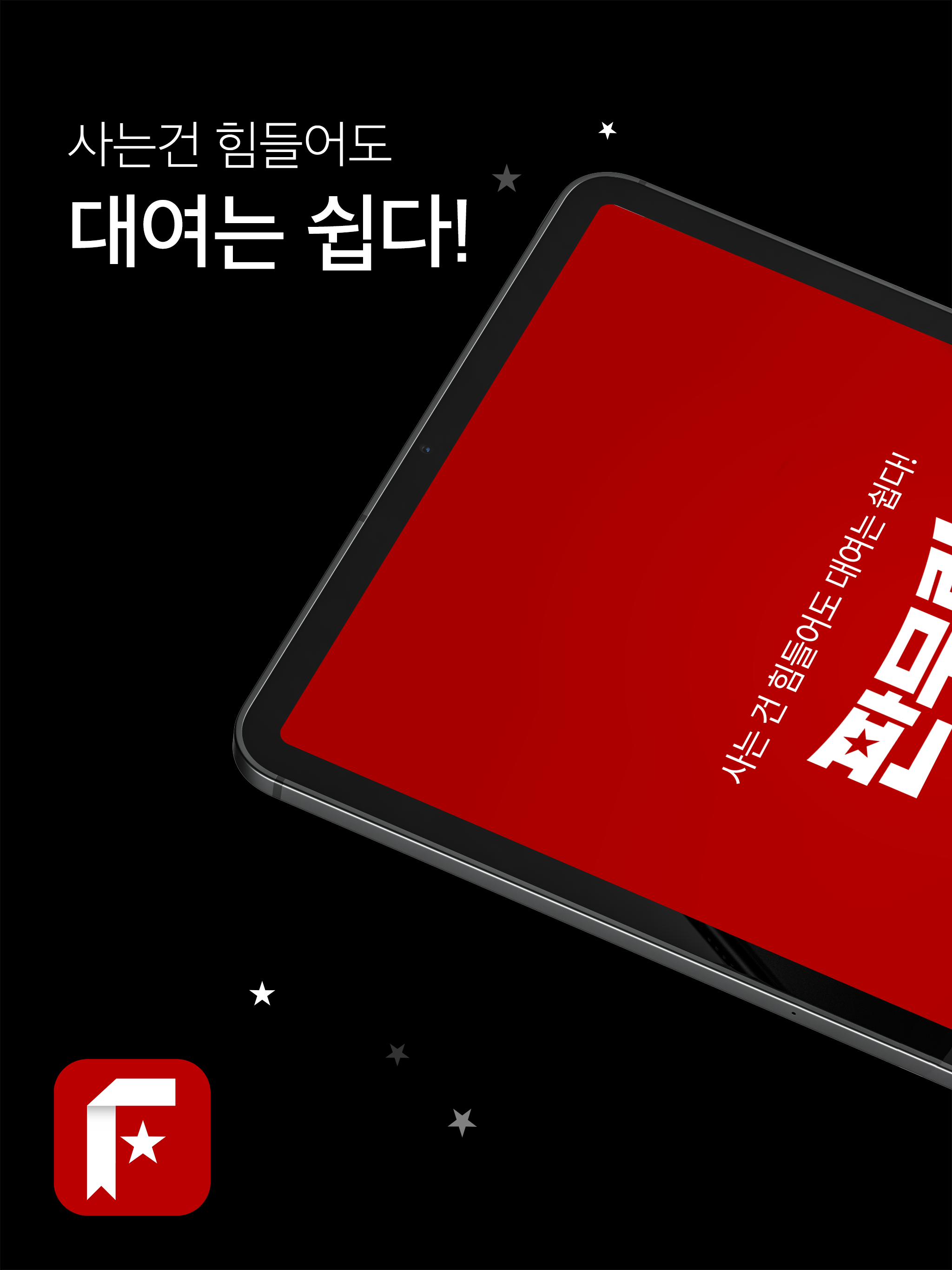 판무림