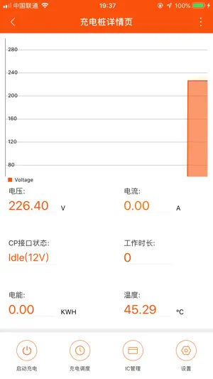 SmartCharge.Duosida screenshot 2