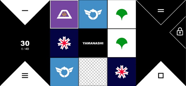 02 Memoryx(圖5)-速報App