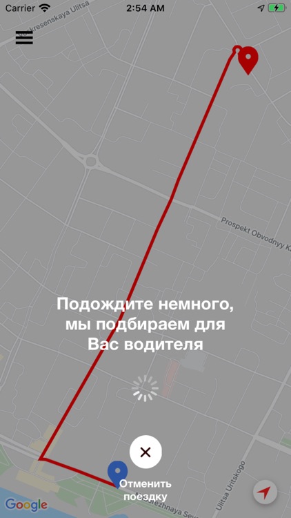 Такси "Снежок" screenshot-4