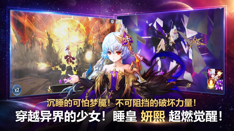 十二战纪: 亚洲人气手游
