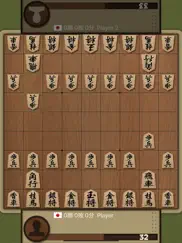 dr. shogi ipad resimleri 2