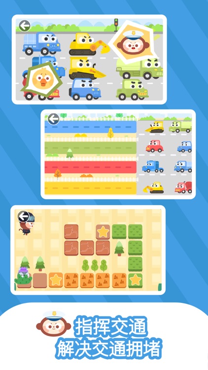 Police RPG：DuDu Games screenshot-4