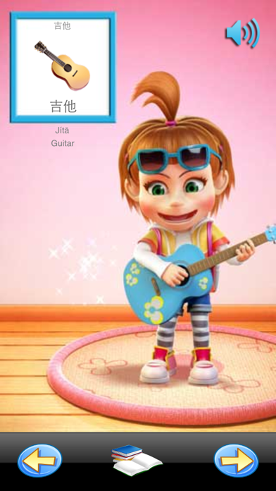 Screenshot #1 pour TicTic : Apprendre le Chinois
