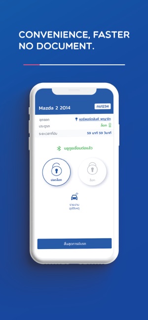 Haup(圖5)-速報App