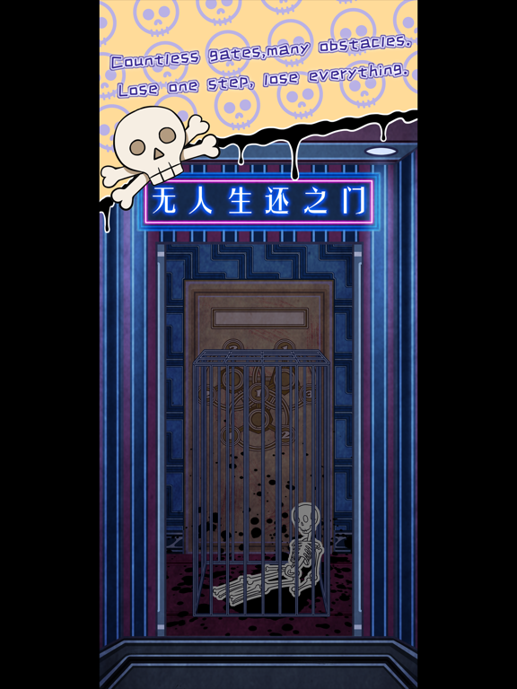 Screenshot #4 pour Death Gate