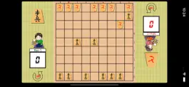 Game screenshot Hasami Shogi Ext mod apk