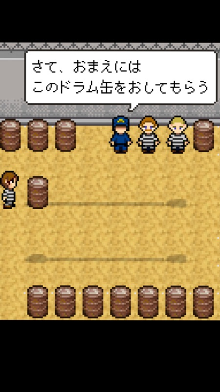 償いの時計 screenshot 4