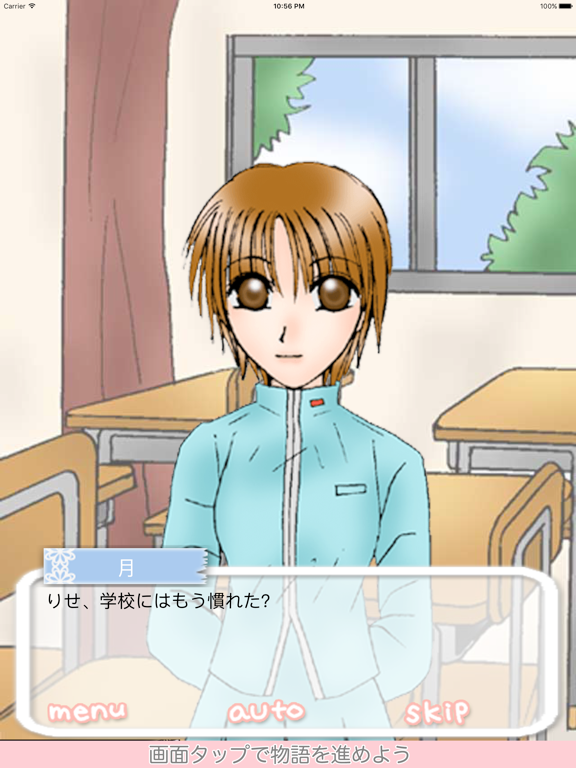 Screenshot #5 pour Go beyond together with you 1