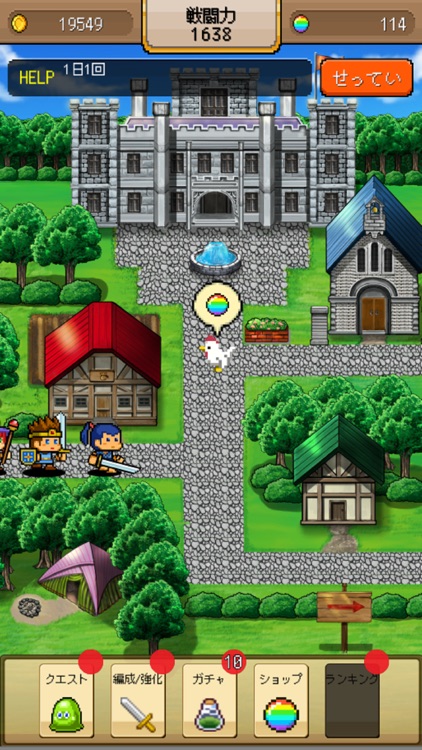 〜無双RPG〜ゆうしゃVSドラゴン